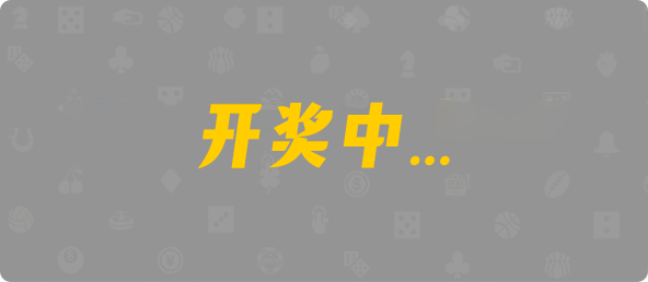 加拿大28,加拿大2.8预测,神测在线预测pc,加拿大PC预测,加拿大在线预测,幸运,查询